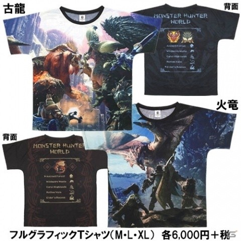 グッズ物販イベント「モンスターハンター：ワールド 新大陸アイテム調査団」が開催決定！の画像3