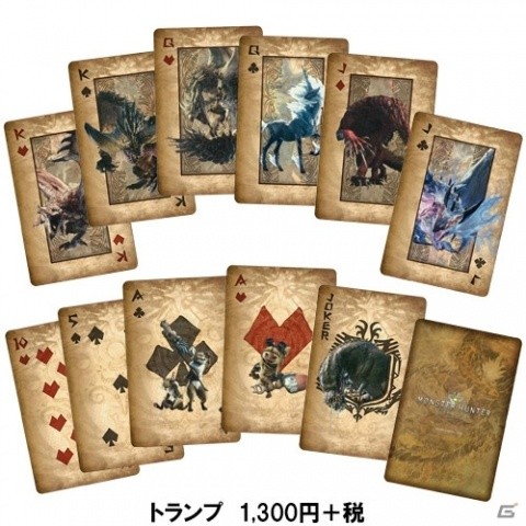 グッズ物販イベント「モンスターハンター：ワールド 新大陸アイテム調査団」が開催決定！の画像4