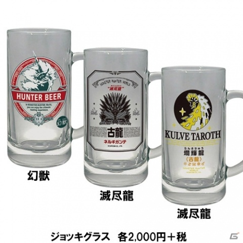 グッズ物販イベント「モンスターハンター：ワールド 新大陸アイテム調査団」が開催決定！の画像5
