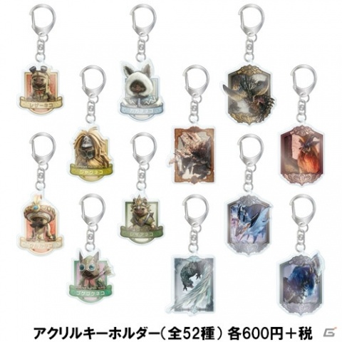 グッズ物販イベント「モンスターハンター：ワールド 新大陸アイテム調査団」が開催決定！の画像6