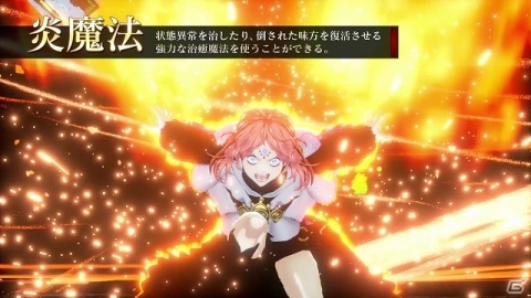 Ps4 ブラッククローバー カルテットナイツ キャラクターpv第6弾 ファナ が公開 ゲーム情報サイト Gamer