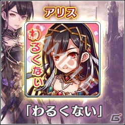 「VALKYRIE ANATOMIA -THE ORIGIN-」夏のデイリーミッションが開催！水着アリスも登場の画像3