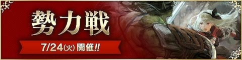 「CARAVAN STORIES」★5装備が確定で手に入る「繁体字版リリース記念ガチャ」が開催！の画像7