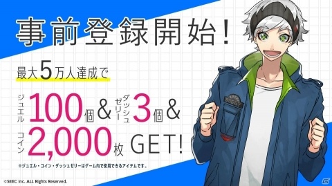 脱出アドベンチャーノベル「紡ロジック」iOS/Android向け事前登録受付が開始！の画像7