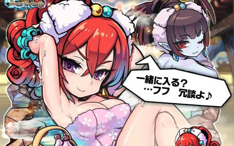 「ブレイブファンタジア」湯けむりver.のロザリーが登場！「旅館つるや隠宅」コラボ後編が開催
