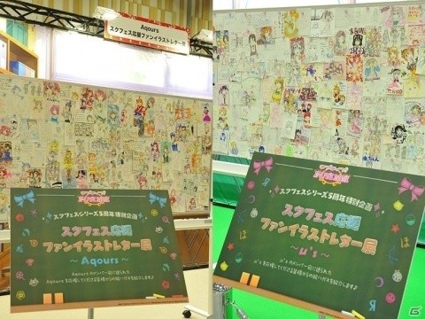 「スクフェス感謝祭2018～Go！Go！シャンシャンランド～in沼津」のオフィシャルレポートが到着！の画像16