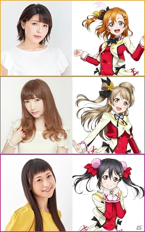 「スクフェス感謝祭2018～Go！Go！シャンシャンランド～in沼津」のオフィシャルレポートが到着！の画像14