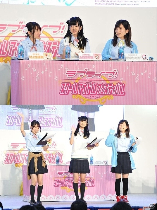 「スクフェス感謝祭2018～Go！Go！シャンシャンランド～in沼津」のオフィシャルレポートが到着！の画像2
