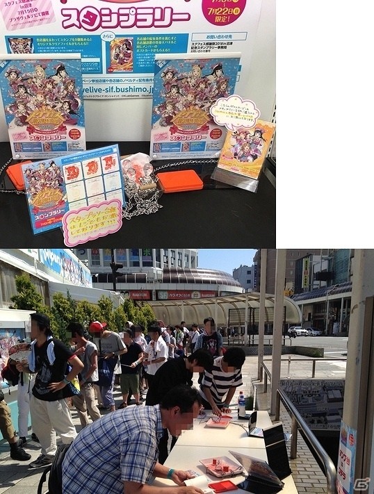 「スクフェス感謝祭2018～Go！Go！シャンシャンランド～in沼津」のオフィシャルレポートが到着！の画像20