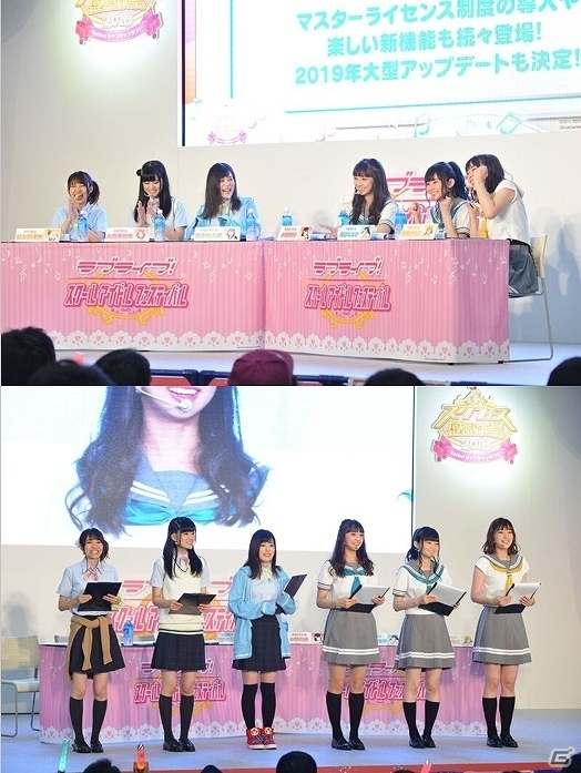 「スクフェス感謝祭2018～Go！Go！シャンシャンランド～in沼津」のオフィシャルレポートが到着！の画像3