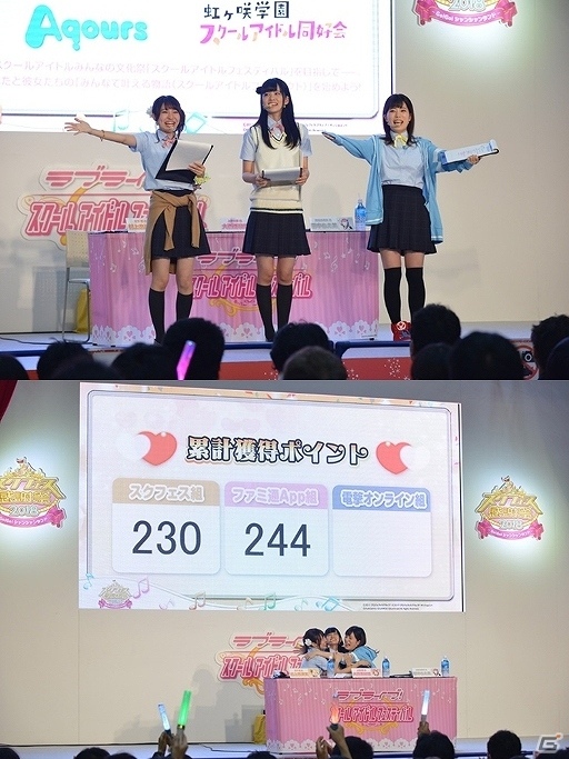 「スクフェス感謝祭2018～Go！Go！シャンシャンランド～in沼津」のオフィシャルレポートが到着！の画像9