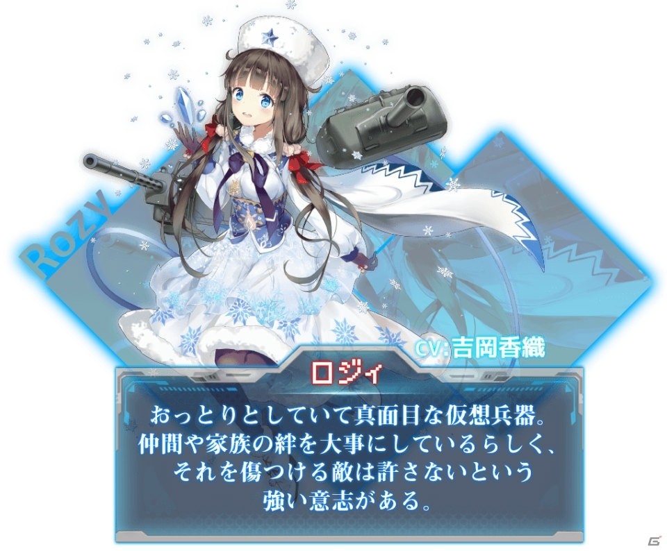 iOS/Android「虚構少女-E.G.O-」事前登録数が1万人を突破！の画像2