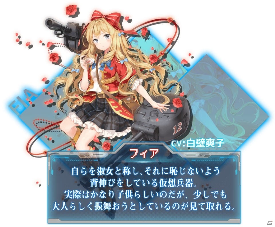 iOS/Android「虚構少女-E.G.O-」事前登録数が1万人を突破！の画像3