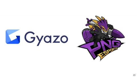 「Pro esports team Next Generation」が「Gyazo」および「小林繊維」とのスポンサー契約を発表の画像1