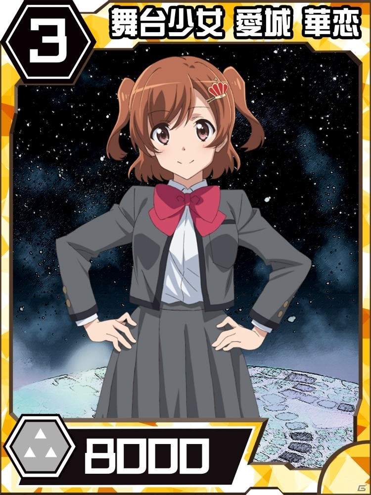 「トリプルモンスターズ」にてTVアニメ「少女☆歌劇 レヴュースタァライト」とのコラボが開始！の画像1