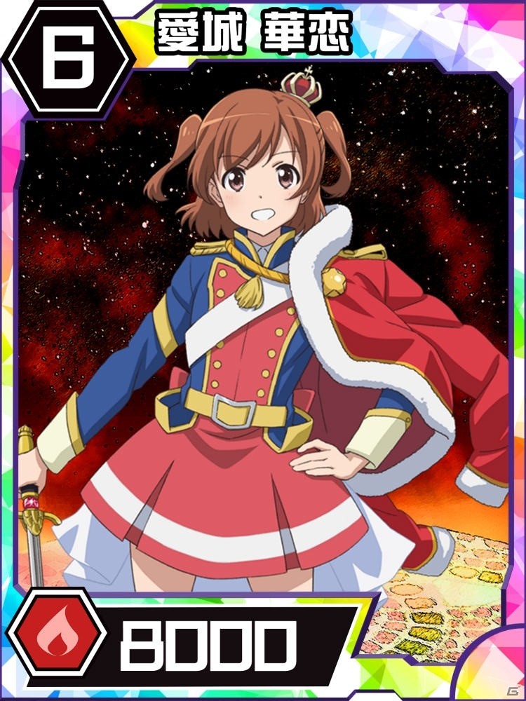 「トリプルモンスターズ」にてTVアニメ「少女☆歌劇 レヴュースタァライト」とのコラボが開始！の画像2