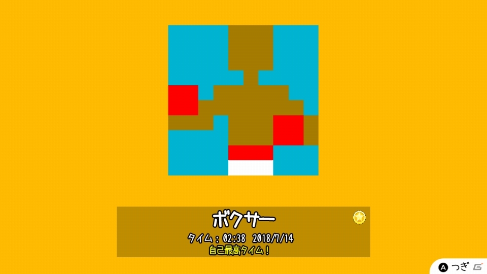 Nintendo Switch向け「ピクセル」シリーズ最新作「ピクセルラインDX ニューパズル500！」＆「ピクセル カラーズ」が発表！の画像12