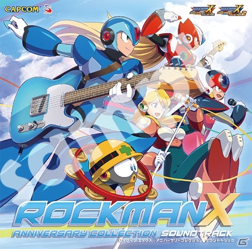 「ロックマンX アニバーサリー コレクション サウンドトラック」が本日発売！の画像1