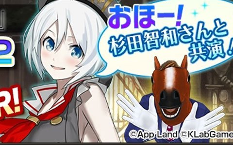 「禍つヴァールハイト」電脳少女シロとのスペシャルコラボ放送＃2が7月24日に配信決定！
