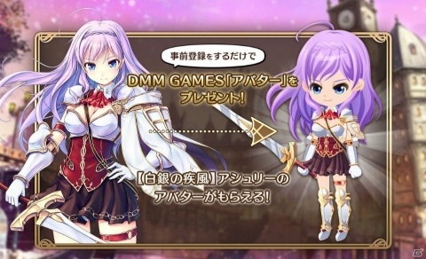 「あいりすミスティリア！」サイン入り複製原画やイラスト色紙などがあたる事前登録キャンペーンが開始！の画像3