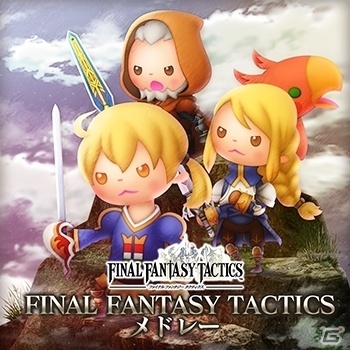 AC「シアトリズム ファイナルファンタジー オールスターカーニバル」“赤い翼”がアレンジ楽曲で新登場！の画像4