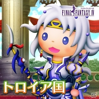 AC「シアトリズム ファイナルファンタジー オールスターカーニバル」“赤い翼”がアレンジ楽曲で新登場！の画像5