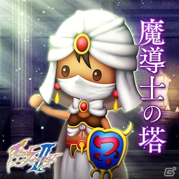AC「シアトリズム ファイナルファンタジー オールスターカーニバル」“赤い翼”がアレンジ楽曲で新登場！の画像6