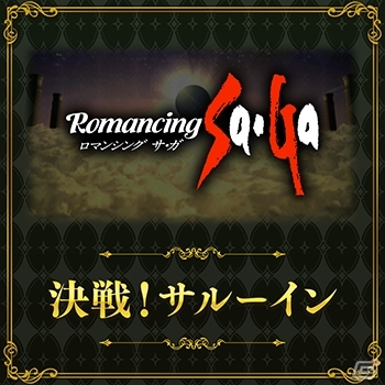 AC「シアトリズム ファイナルファンタジー オールスターカーニバル」“赤い翼”がアレンジ楽曲で新登場！の画像8