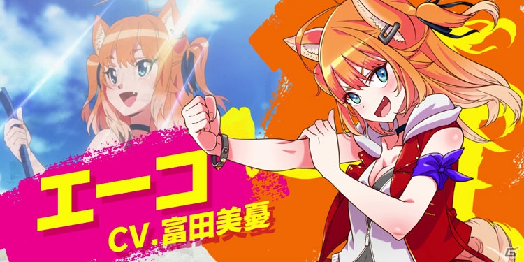 「トリカゴ スクラップマーチ」エーコ（CV：富田美憂）のキャラクター紹介ムービーが公開！の画像1