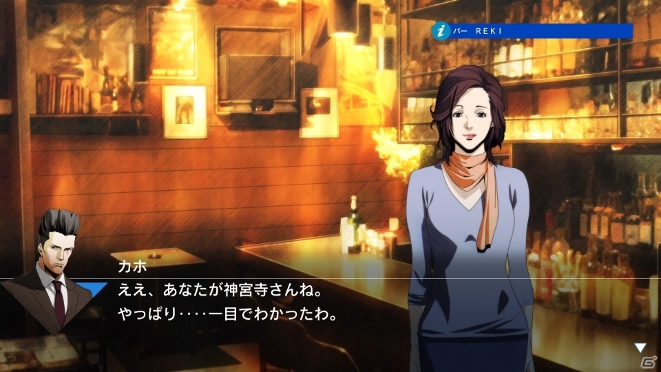 「探偵 神宮寺三郎 プリズム・オブ・アイズ」メインストーリーのあらすじや収録作品の情報などが公開！の画像1
