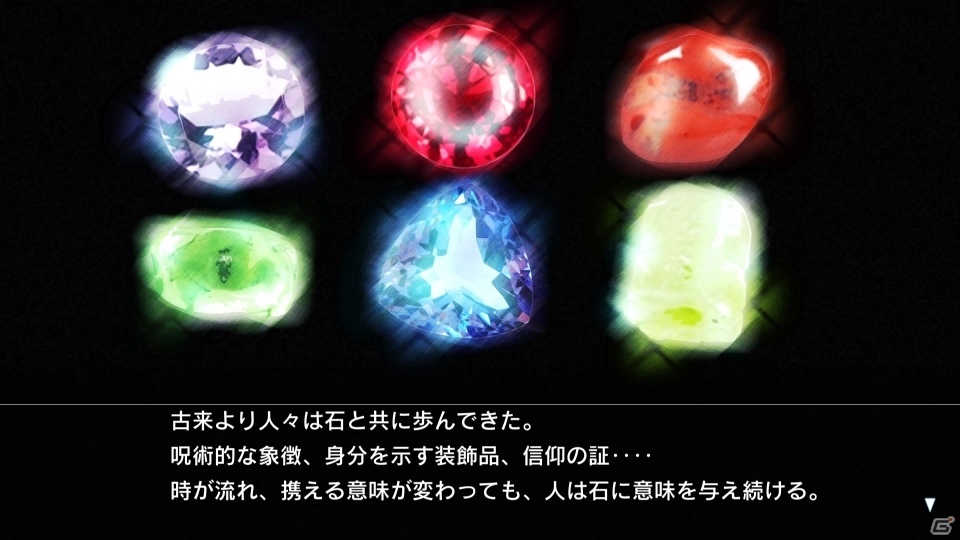 「探偵 神宮寺三郎 プリズム・オブ・アイズ」メインストーリーのあらすじや収録作品の情報などが公開！の画像12