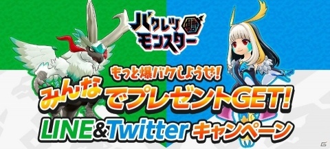 「バクレツモンスター」の事前登録が開始！TVアニメ「ポプテピピック」とのコラボも決定の画像5