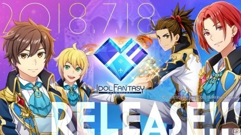 トキメキの魔法をかけるファンタジー×アイドル育成ゲーム「IDOL FANTASY」がサービス開始の画像1