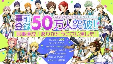 トキメキの魔法をかけるファンタジー×アイドル育成ゲーム「IDOL FANTASY」がサービス開始の画像6