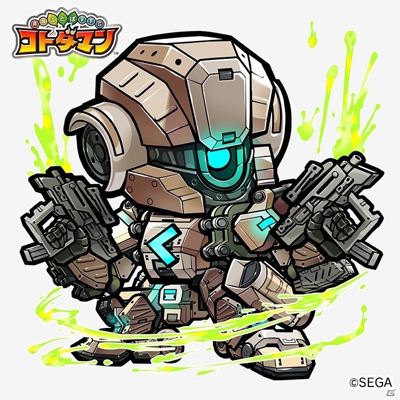 「共闘ことばRPG コトダマン」×「セガオールスター」コラボレーションが7月19日に開催決定！の画像13