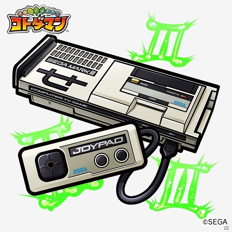 「共闘ことばRPG コトダマン」×「セガオールスター」コラボレーションが7月19日に開催決定！の画像15