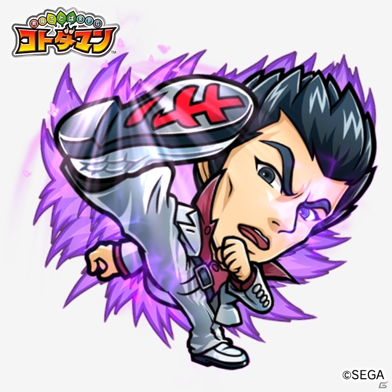 「共闘ことばRPG コトダマン」×「セガオールスター」コラボレーションが7月19日に開催決定！の画像23