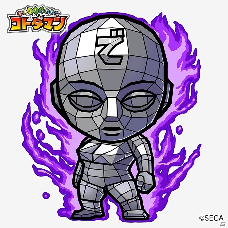 「共闘ことばRPG コトダマン」×「セガオールスター」コラボレーションが7月19日に開催決定！の画像9