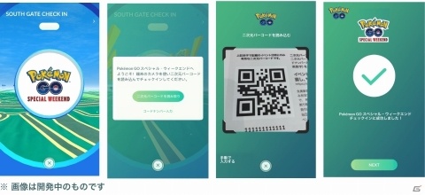 「Pokémon GO」劇場版公開を記念したスペシャルキャンペーンがTOHOシネマズにて開催！の画像4