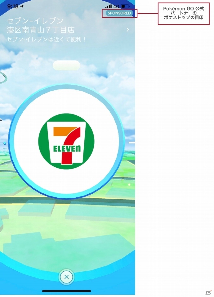 「Pokémon GO」劇場版公開を記念したスペシャルキャンペーンがTOHOシネマズにて開催！の画像3