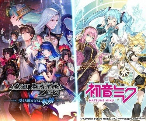 「SOUL REVERSE ZERO」×「初音ミク」コラボの詳細が発表！ルーチェ衣装Verの初音ミクが登場するPVが公開の画像1