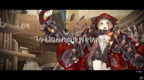 「SINoALICE」TVCMが7月20日より放送開始！記念キャンペーンと水着イベントが同日より開催決定の画像3