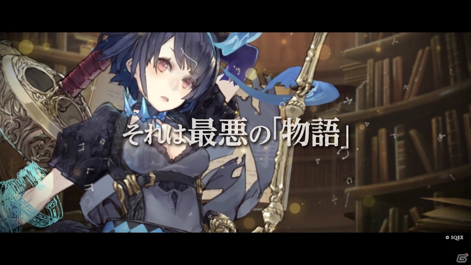 「SINoALICE」TVCMが7月20日より放送開始！記念キャンペーンと水着イベントが同日より開催決定の画像1