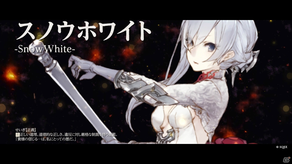 「SINoALICE」TVCMが7月20日より放送開始！記念キャンペーンと水着イベントが同日より開催決定の画像2