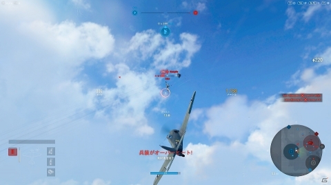 オンライン空戦MMO「World of Warplanes」がいよいよ日本上陸！の画像14