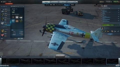 オンライン空戦MMO「World of Warplanes」がいよいよ日本上陸！の画像23