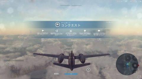オンライン空戦MMO「World of Warplanes」がいよいよ日本上陸！の画像7