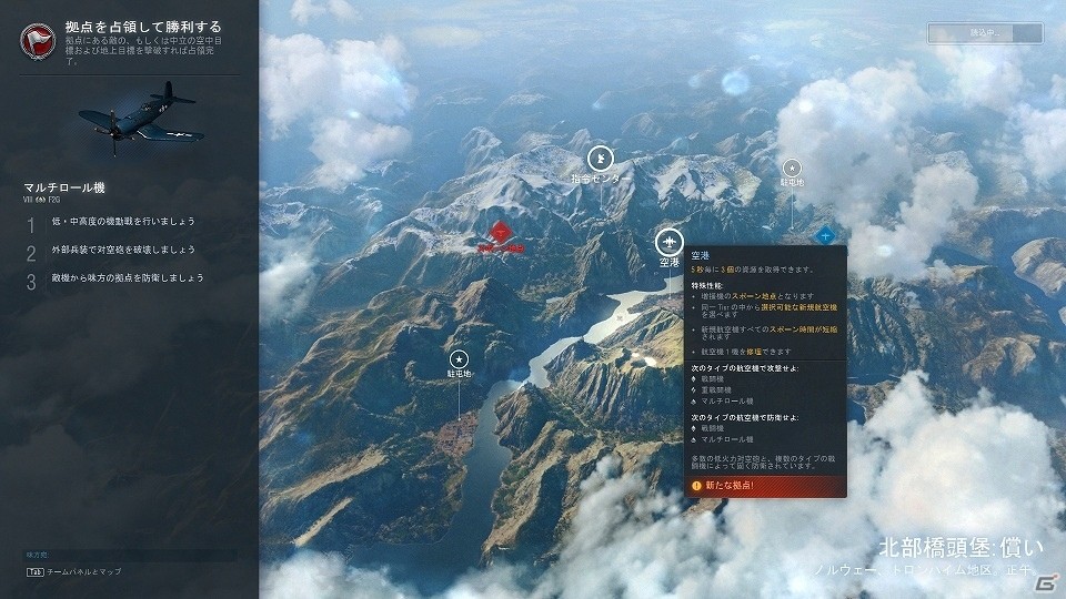 オンライン空戦MMO「World of Warplanes」がいよいよ日本上陸！の画像16