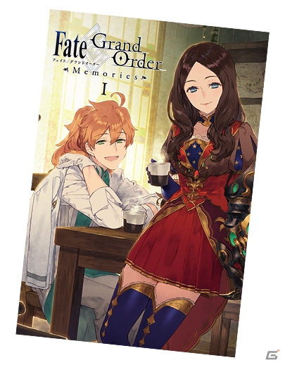 「Fate/Grand Order」第1部の概念礼装画集「Fate/Grand Order Memories I」が発売決定の画像3