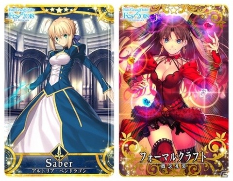 「Fate/Grand Order カルデア放送局 Vol.9」で発表された内容をまとめて紹介の画像3